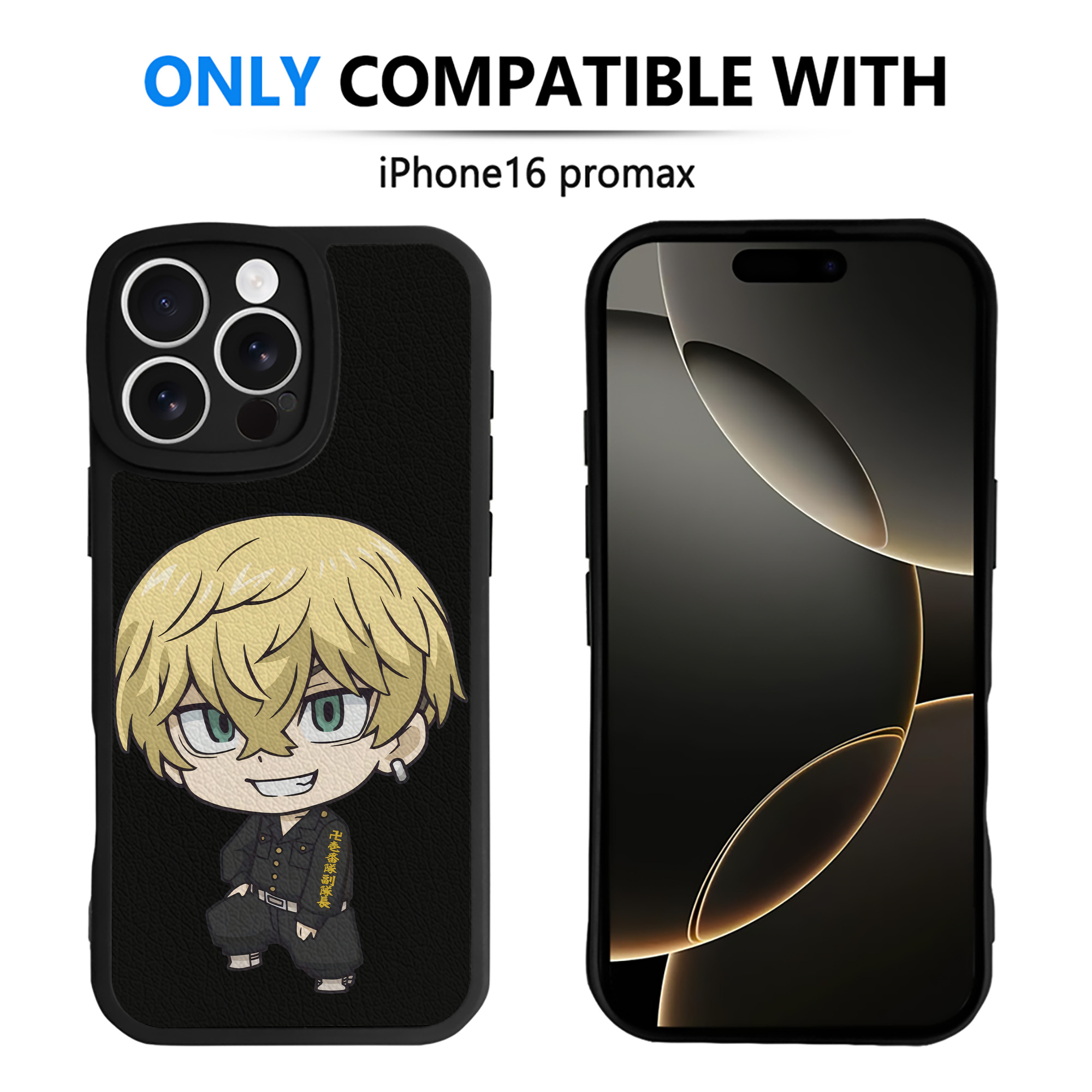 （画像用） 東京リベンジャーズ Tokyo Revengers 【iPhone 16シリーズ対応】シリコンスマホケース（レザー調） 材質：シリコン